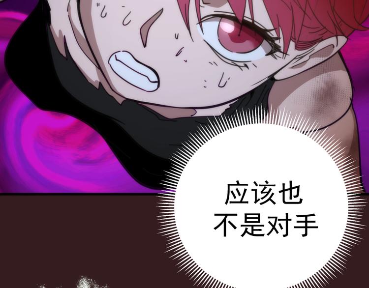第104话 救场117