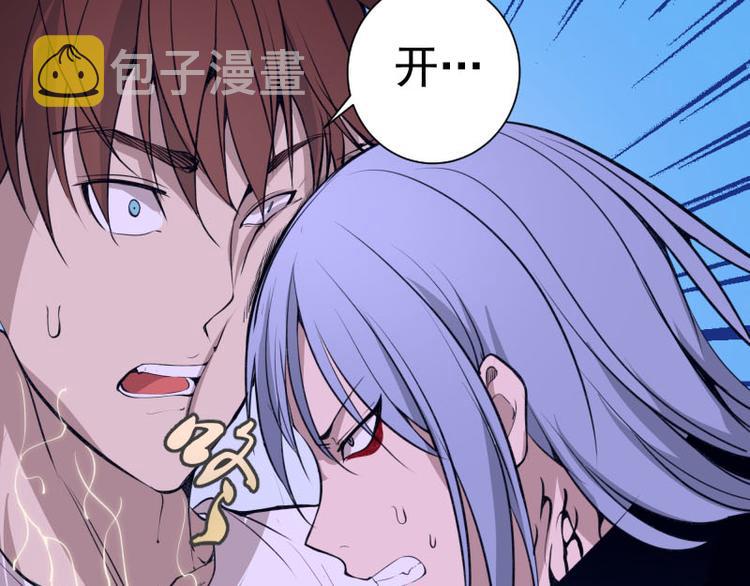 第14话 穿着裤子算什么泳装！39