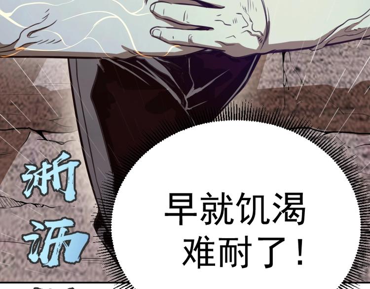 第44话 以身试险！212