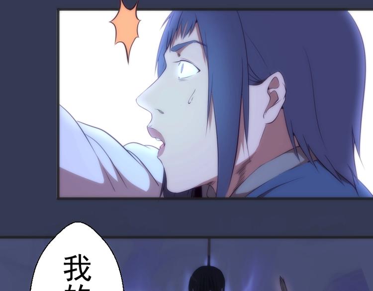 第74话 就这点实力？82