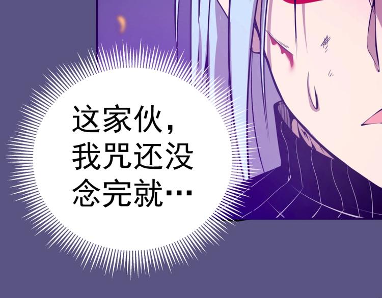 第23话 分头作战！31