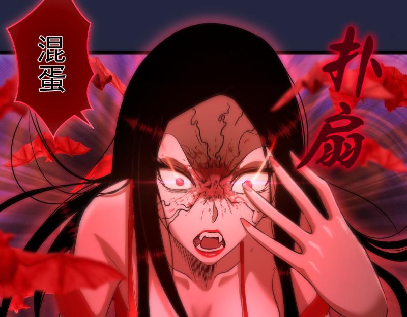 第171话 超级恶魔9