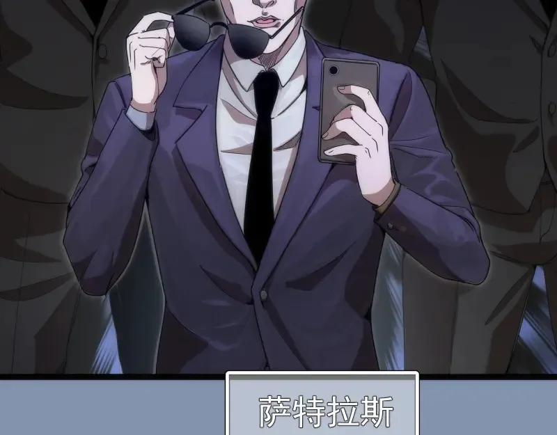 第263话 出差61