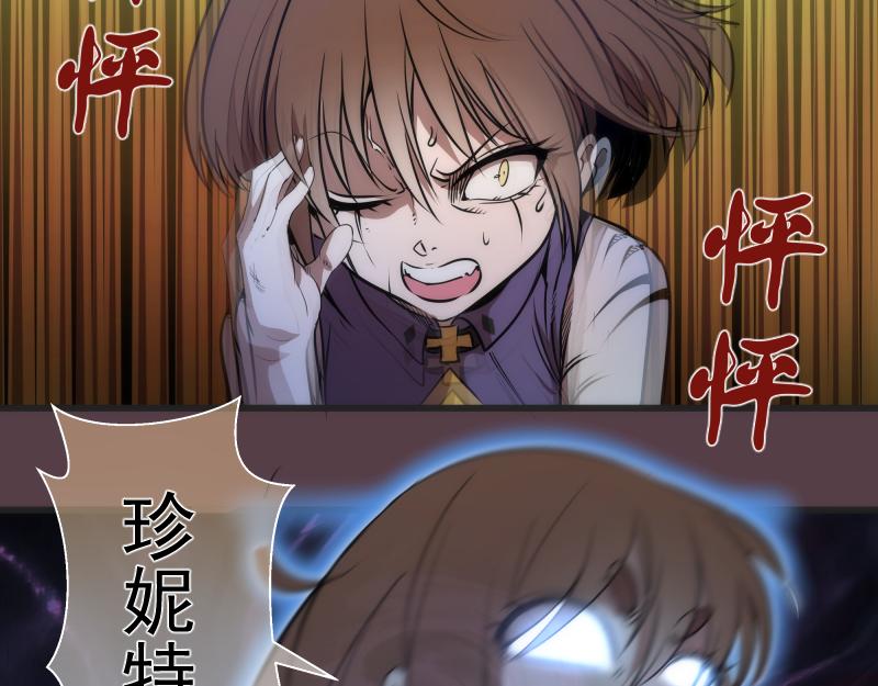 第198话 撒旦之力125