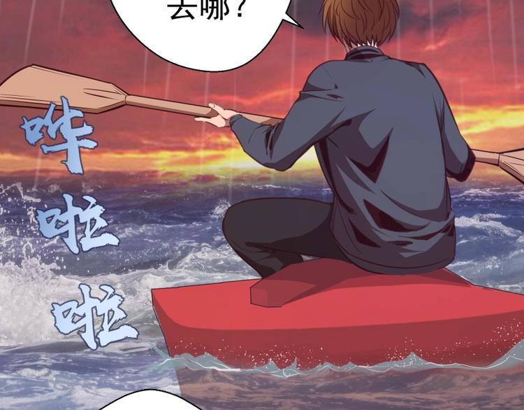 第52话 洪祖现身！6