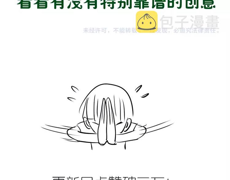 第46话 无人生还！226