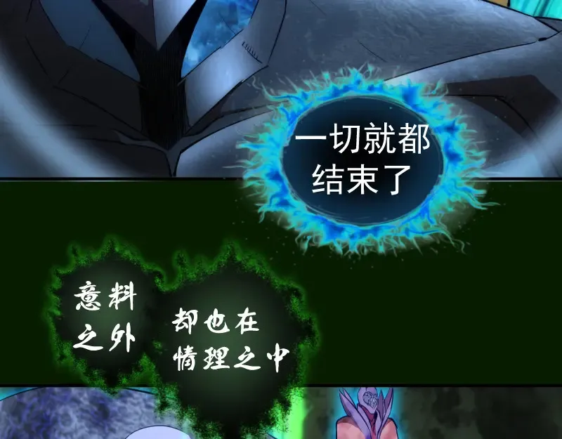 第211话 碾压之势146