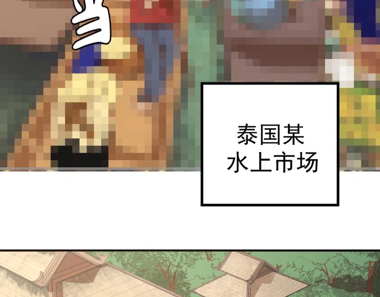第36话接风者！69