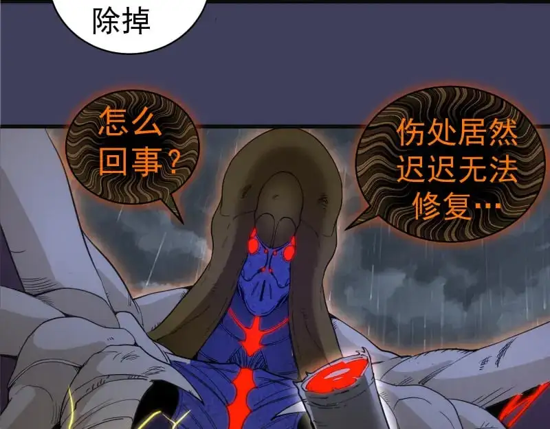 第255话 雨夜之战118