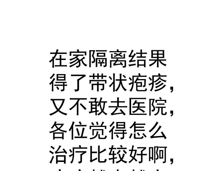 第66话 真正的强者！177