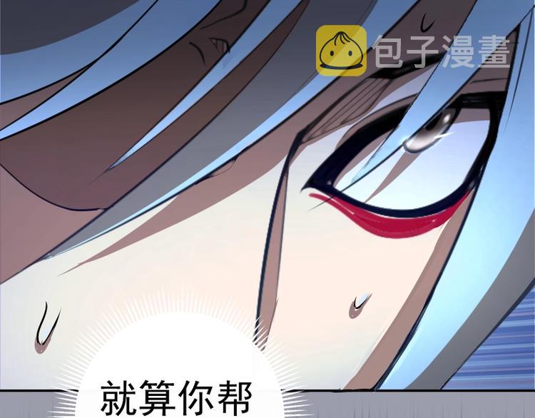 第51话 萌杀！76