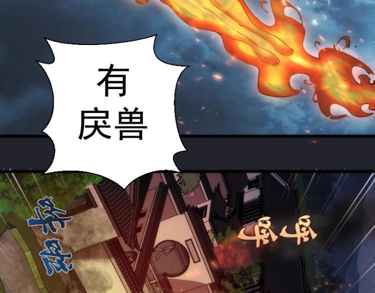 第148话 桃符山旧事（二）25