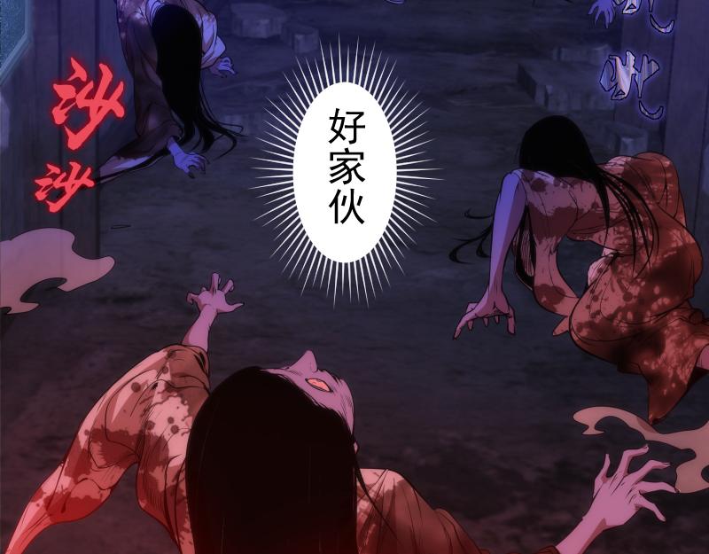 第173话 谁上场？95