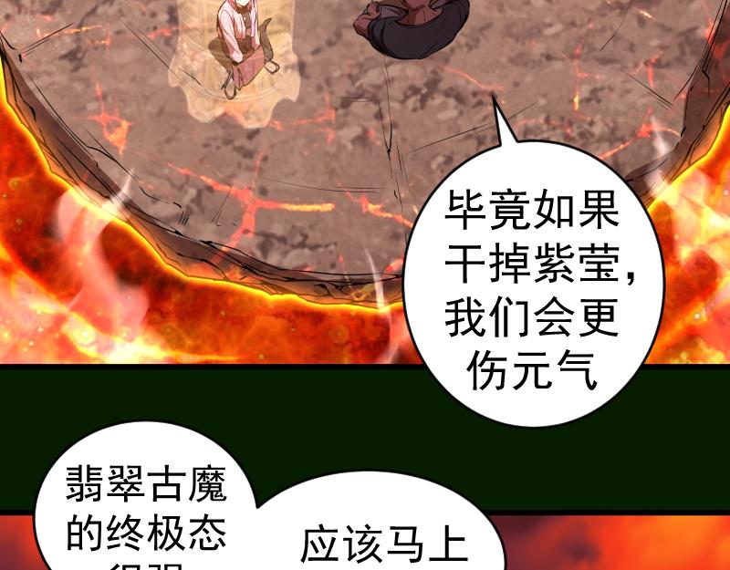 212 蒋乘风登场69