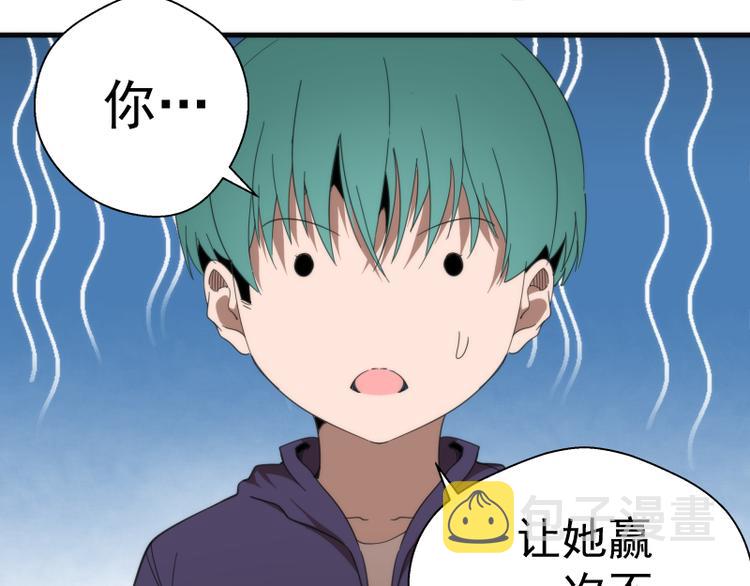 第92话 刺杀21