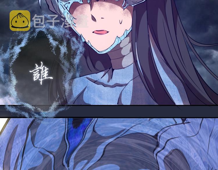 第65话 体内之神附身！167