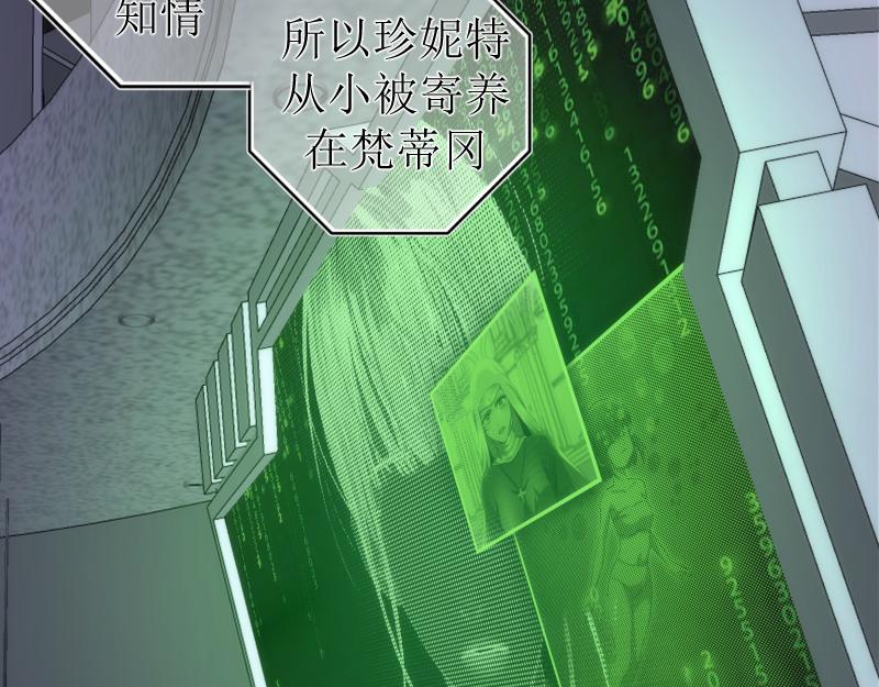 第200话 叛徒（中）63