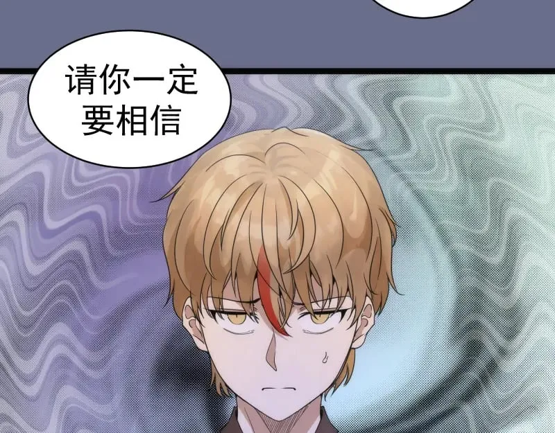 第261话 红尘炼心103