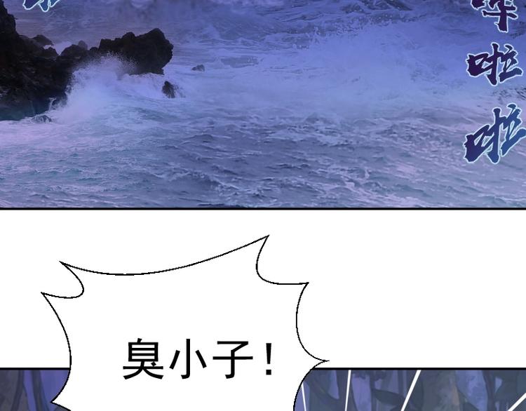 第38话 土御门宏树162