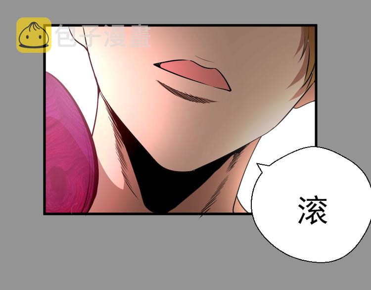 第87话 弑神术vs不死之身151