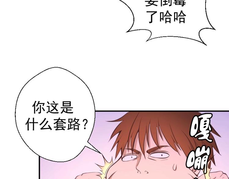 番外：蒋乘风VS王小修！120