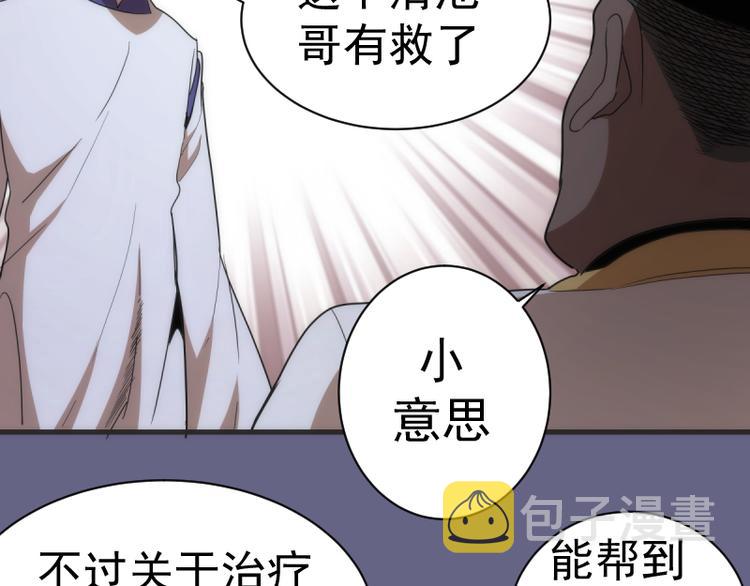 第130话 珍尼佛52