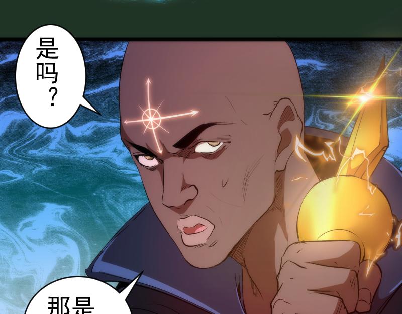第160话 三人行60