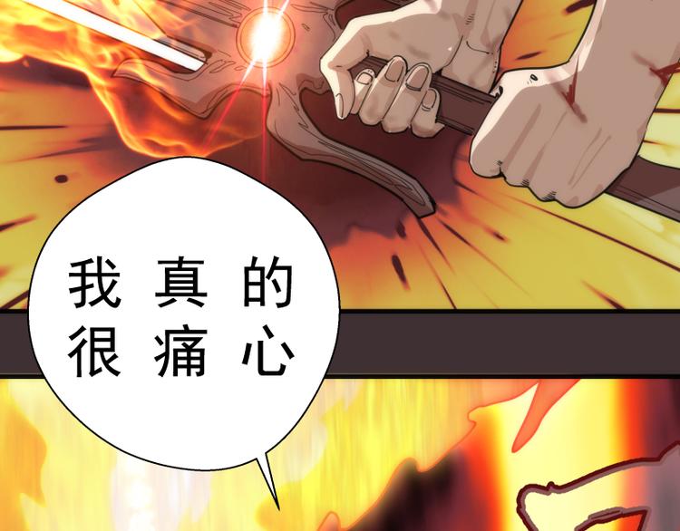 第99话 神兽之战60