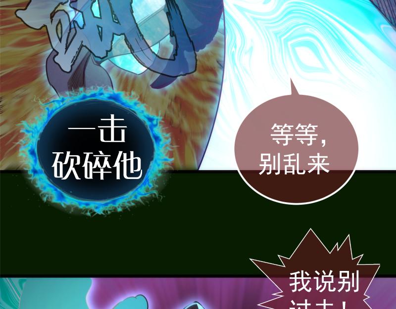 212 蒋乘风登场16