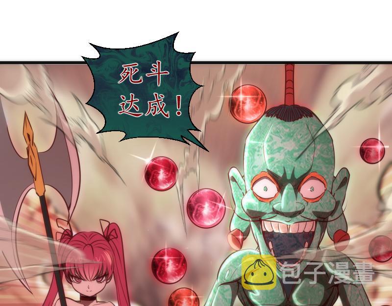 第196话 2 VS 236