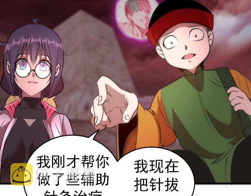 第195话 交易129