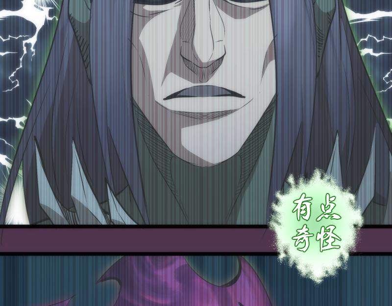 第167话 降临55