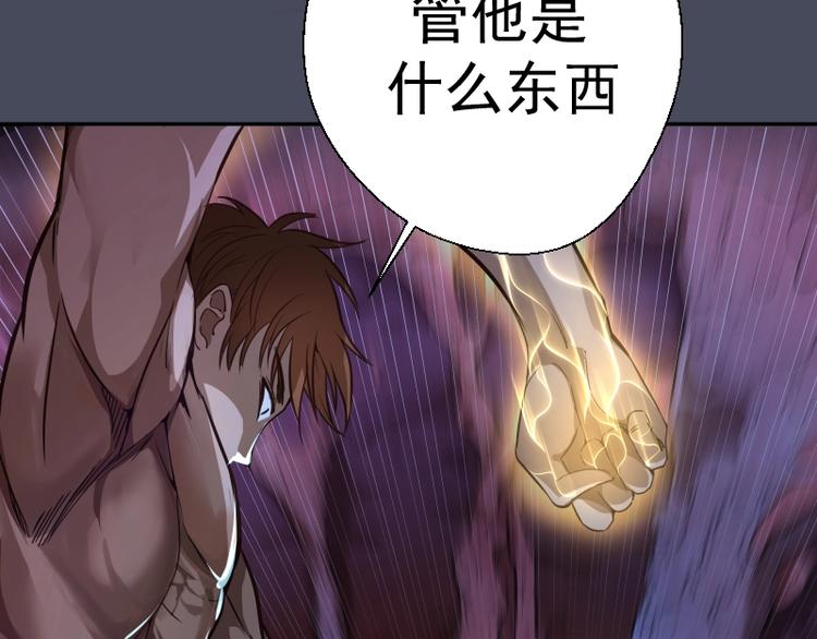 第45话 盛清池的悲痛记忆！129