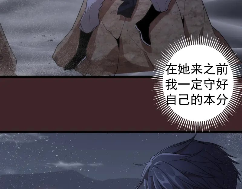 第245话 无眠之夜80