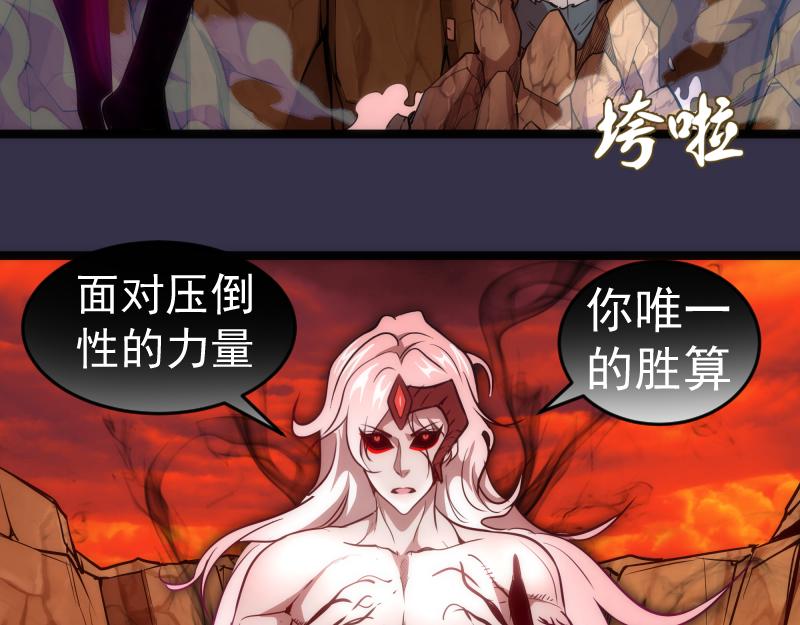第185话 恶贯满盈终有报46