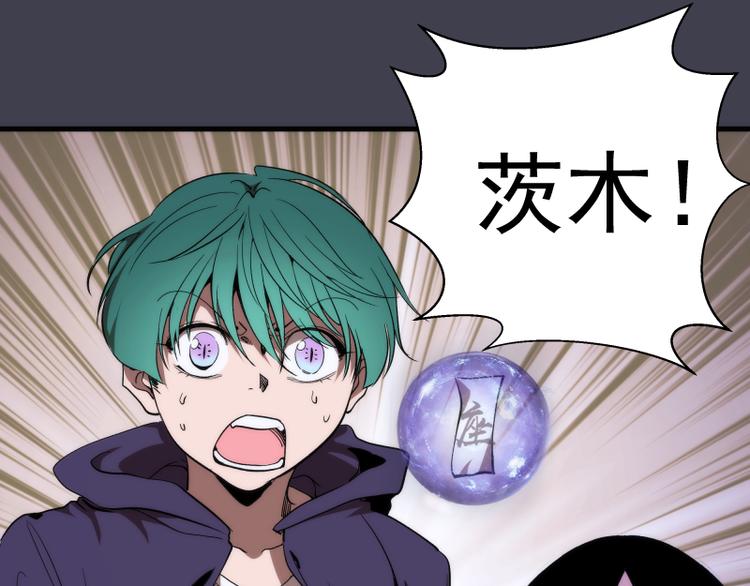 第85话 孙驭干的承诺68