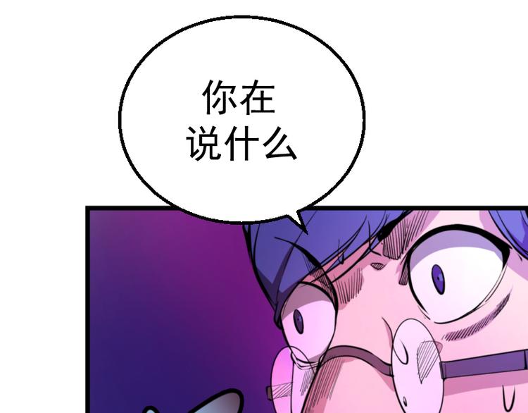 第2话 和我捉迷藏？140