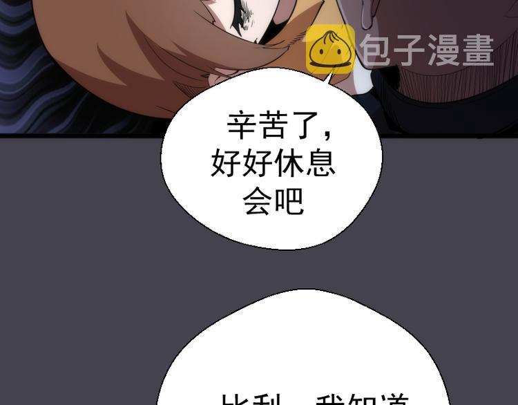 第120话 分数出炉啦28