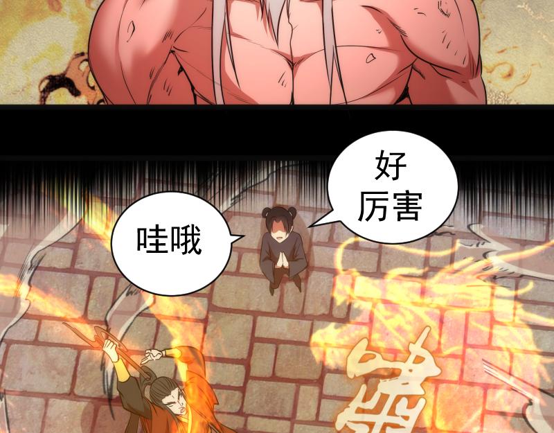 第181话 参115