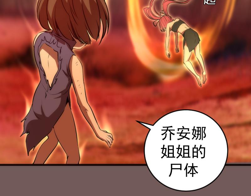 第203话 基督之力35