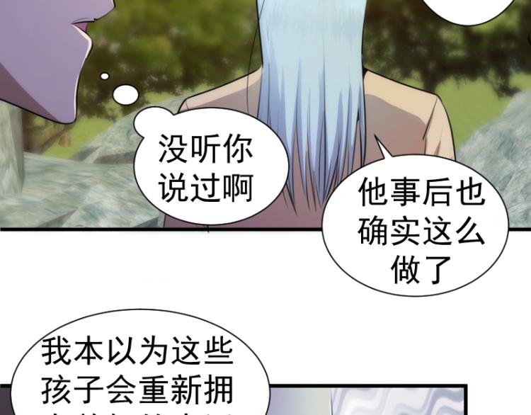 第141话 要做大法师吗？140
