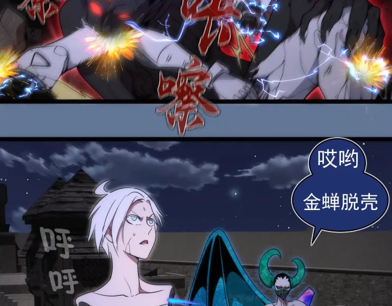 248 裂空女的回忆104