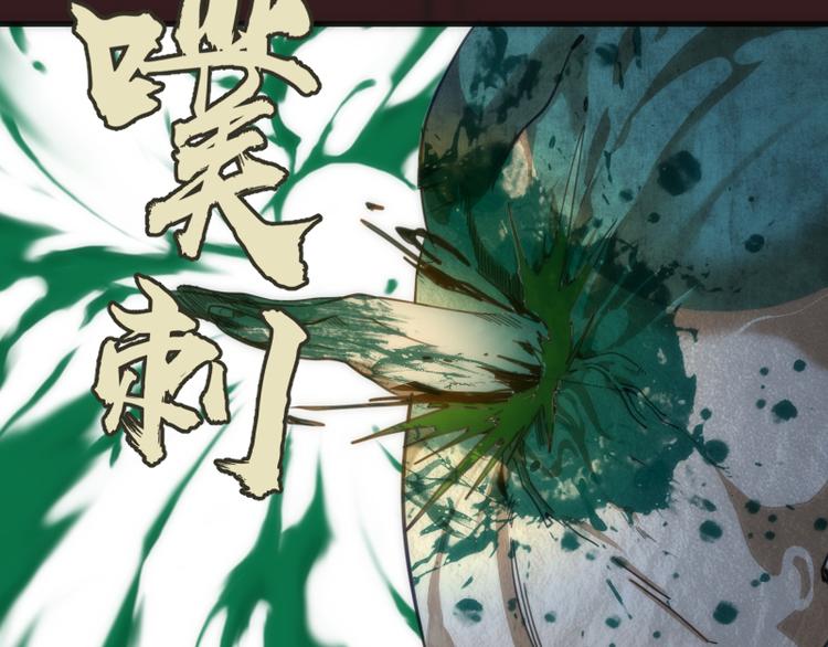 第104话 救场141