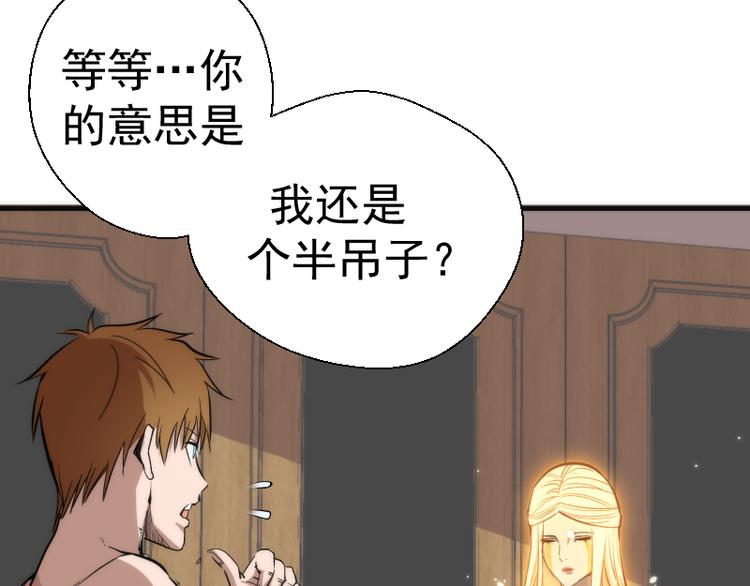 第110话 蒋乘风的课题121