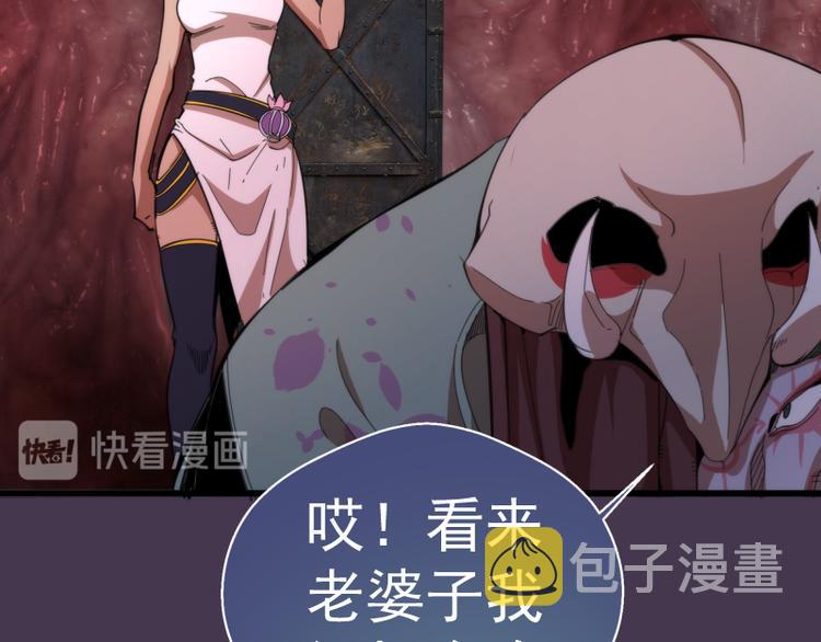 第108话 大人物26
