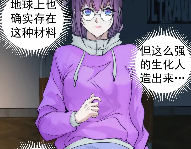 第270话 暴怒89