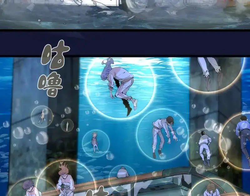 第259话 苏醒33