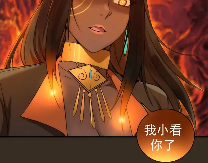 第249话 谈判？104
