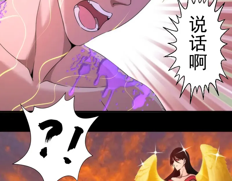 226话 最后的希望41