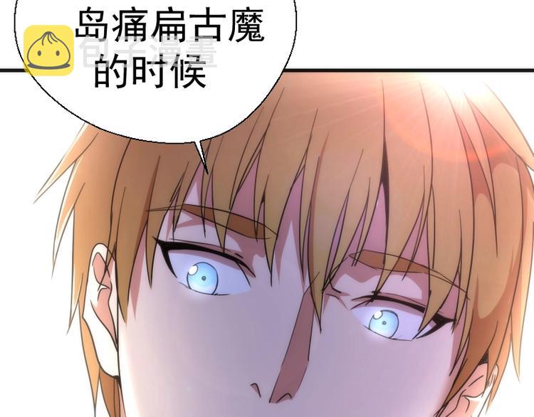 第78话 守卫桃符山！149